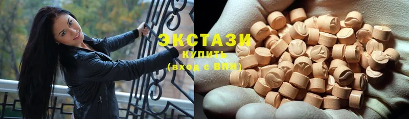 Ecstasy круглые  Красногорск 