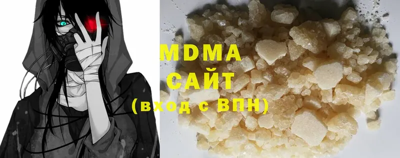 MDMA VHQ  hydra зеркало  Красногорск  купить наркотики цена 